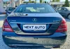 Mercedes-Benz S 350 CDI BlueTEC 258HP 4MATIC G-TRONIC EURO 6A Thumbnail 6